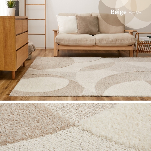 北欧柄の国産高機能ラグ ジャスト 600021700 HAGIHARA アクセントラグ