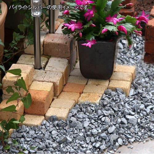 セラクラッシュ NXstyle(ネクスタイル) 玉砂利・防草砂 容量:20kg 4色