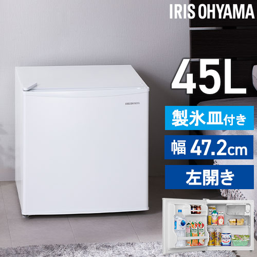 冷蔵庫 45L IRSD-5AL-W ホワイト アイリスオーヤマ 冷蔵庫 左開き