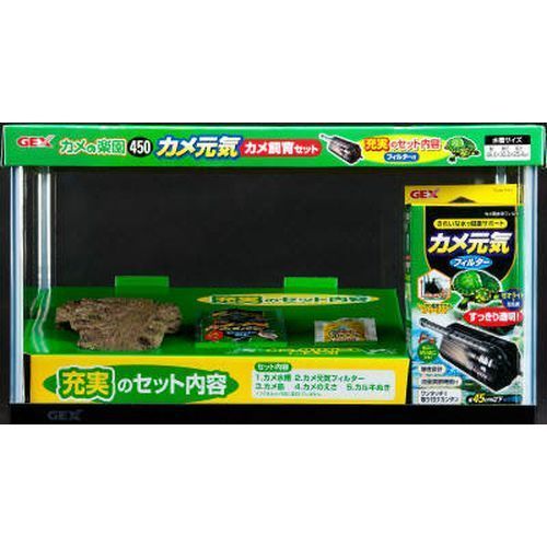 カメの楽園 450 GEX 亀飼育用品 | ホームセンター通販はDCMオンライン