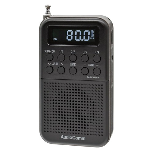 ポータブルラジオ AM/FM RAD-T207S AudioComm 防災用品