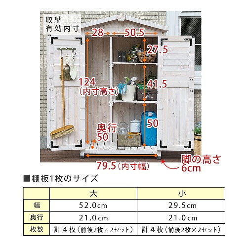 三角屋根収納庫 KGRS1600-2GRN 住まいスタイル 物置 ダークグリーン