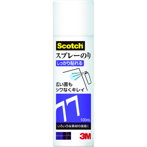 スプレーのり77(速乾・強力接着)ミニ 100ml SN77MINI100ML 3M 万能