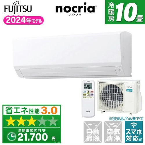 インバーター冷暖房ルームエアコン AS-V224R-W ノクリア Vシリーズ