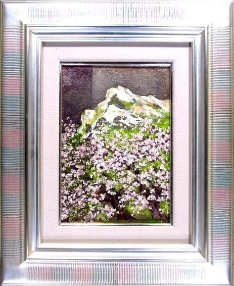 甲斐駒と五月」絵画 油絵 油彩画 F8 甲斐駒と五月」絵画 油絵 油彩画 F8