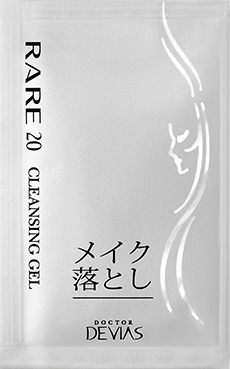 トライアルキット｜ドクターデヴィアス化粧品
