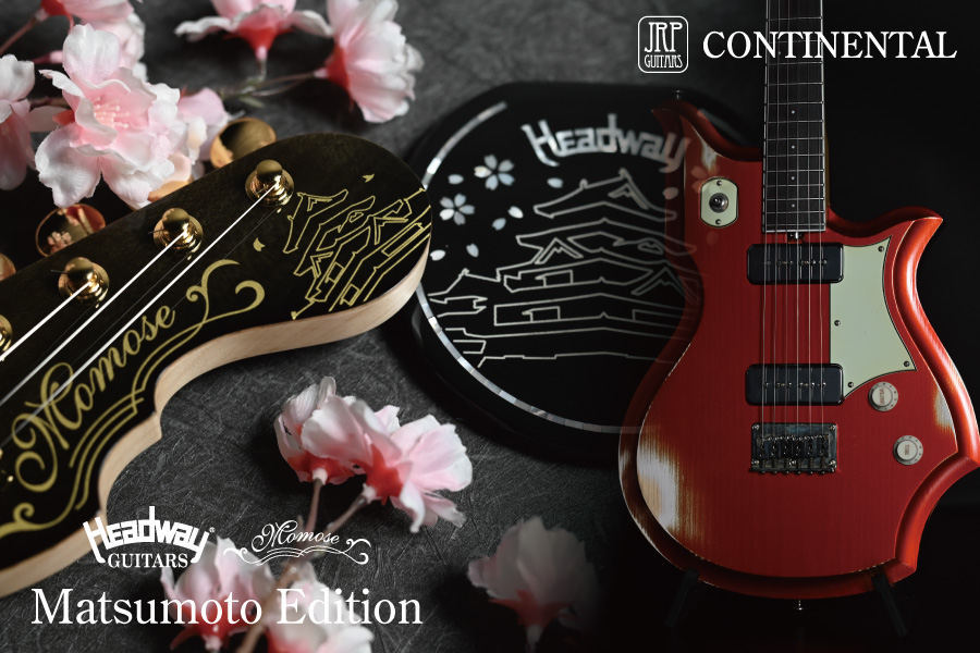 HJ-SAKURA MATSUMOTO Edition-岳-/ATB | Deviser ｜株式会社ディ