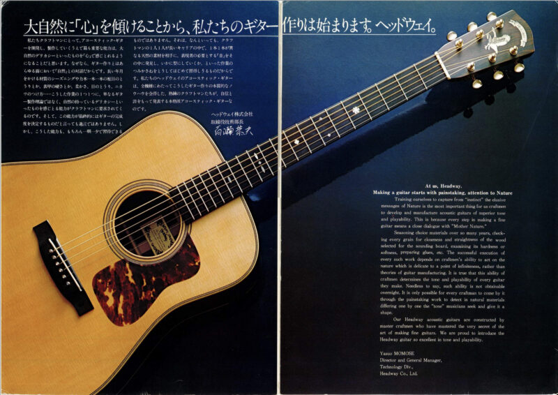 1月15日は「HD-115の日」 | Deviser ｜株式会社ディバイザー｜長野県