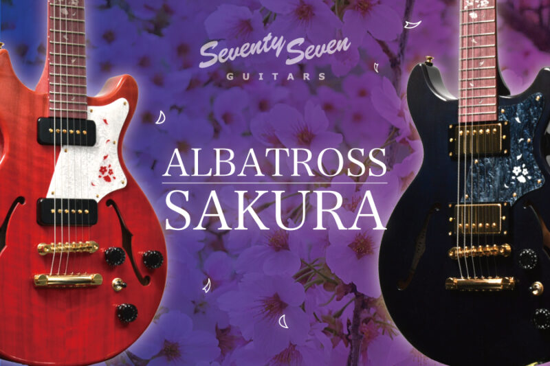 SeventySeven | Deviser ｜株式会社ディバイザー｜長野県松本市の