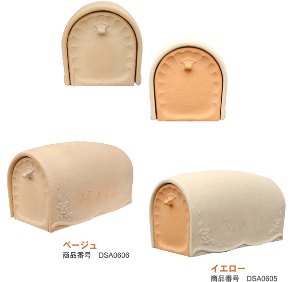 ディーズガーデンのアメリカンポスト ピュール＆フローラ／かわいい