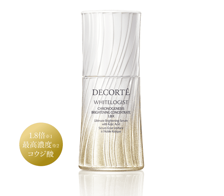 ホワイトロジスト クロノジェネシス ブライトニング コンセントレイト