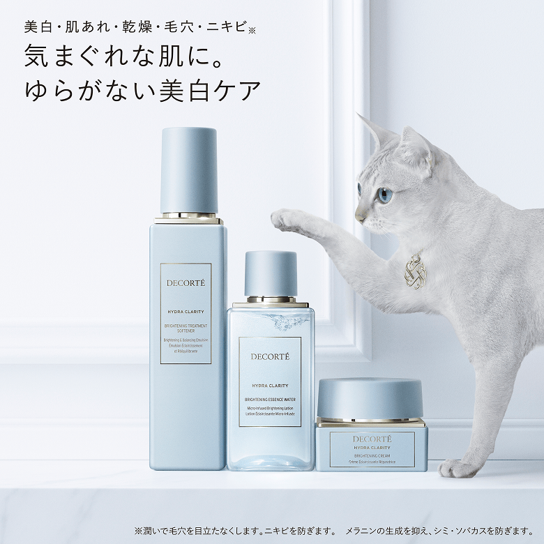 イドラクラリティ 薬用 ブライトニング トリートメント ソフナー