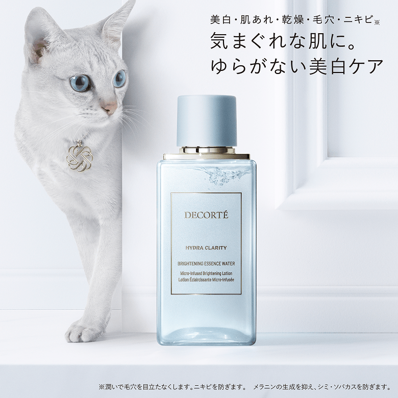 イドラクラリティ 薬用 ブライトニング エッセンス ウォーター