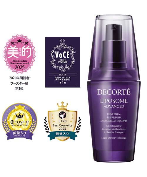 美容液 商品一覧 | DECORTÉ（コスメデコルテ）公式オンラインブティック
