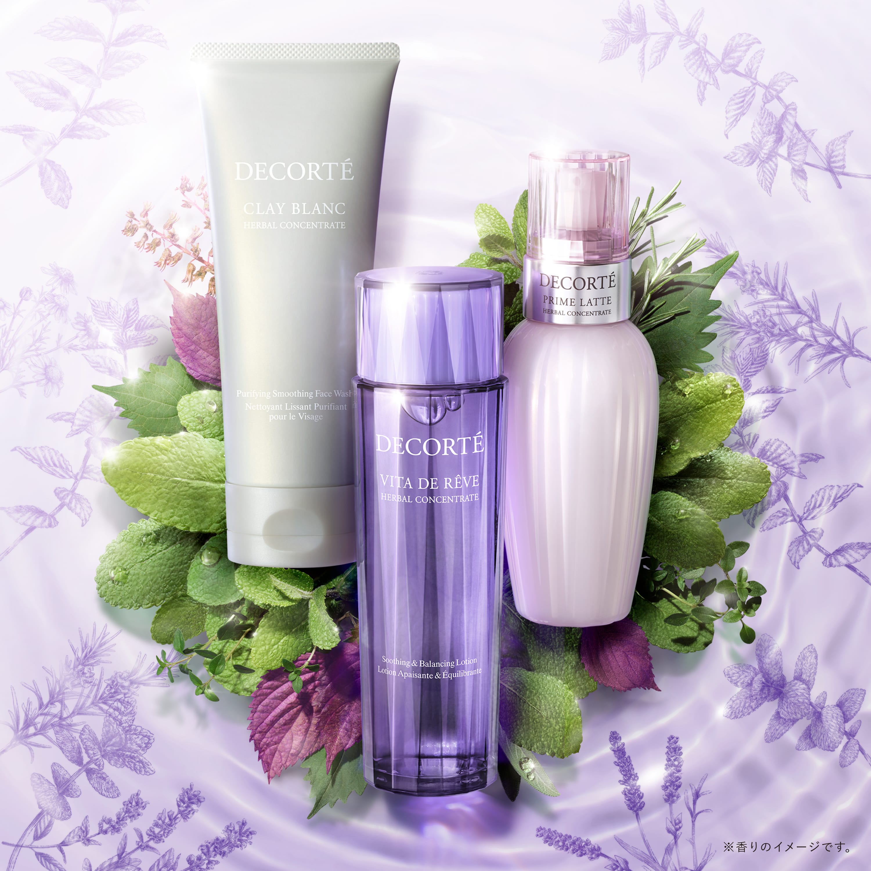 プリム ラテ ハーバル ミルク ＜150mL＞ | DECORTÉ（コスメデコルテ