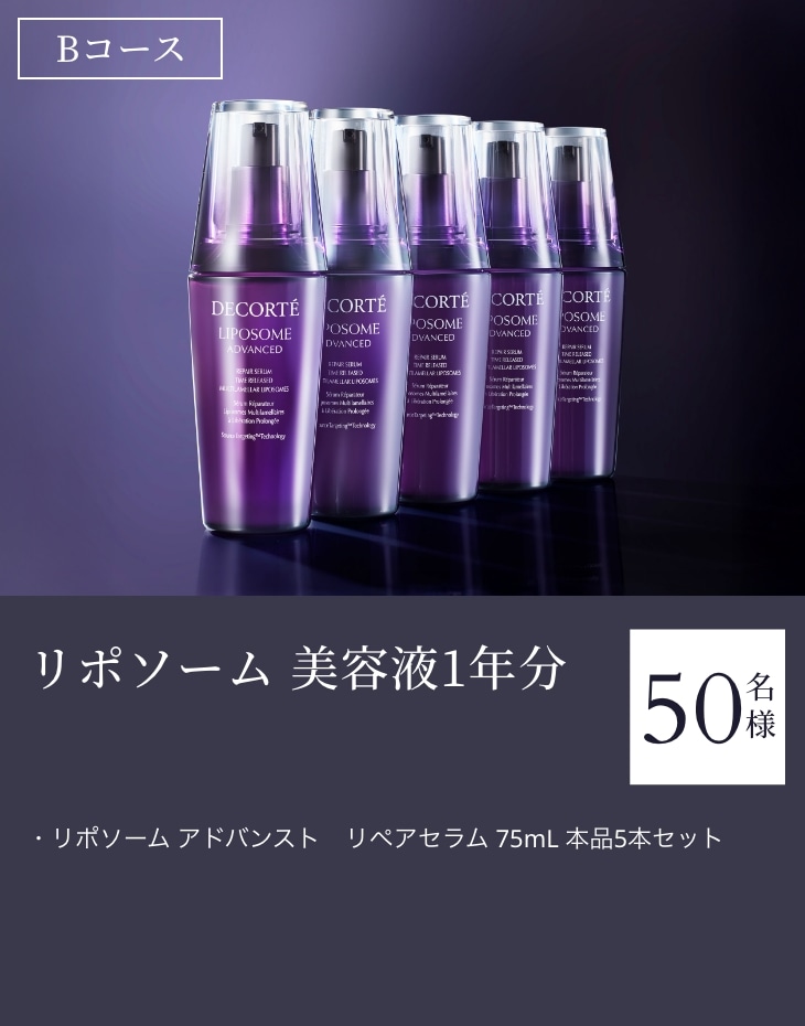 大谷翔平直筆サイン入りグッズが当たるキャンペーン | DECORTÉ × 大谷