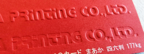 DECO CARD】エンボス・デボス：専用の版を用いて、紙に凹凸をつける