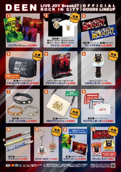 News｜DEEN OFFICIAL SITE