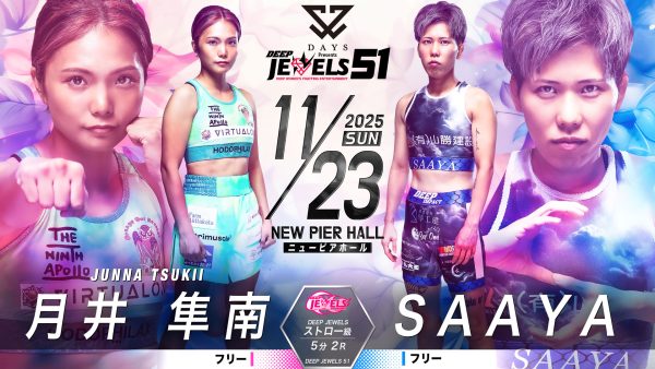DEEP JEWELS 51のポスター画像が完成! | DEEP & DEEP JEWELS