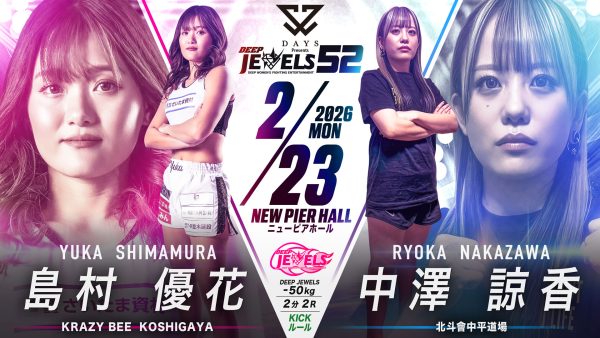 DEEP JEWELS 52のポスター画像が完成! | DEEP & DEEP JEWELS