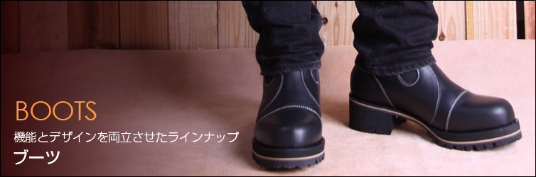 製品情報】ブーツ｜ツーリング・ライディング・レーシング | DEGNER