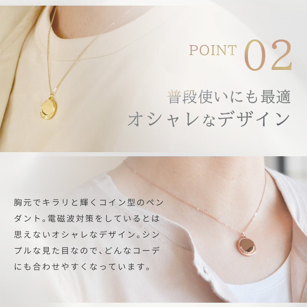 電磁波対策ネックレス【PROTECT NECKLACE】Sサイズ – 癒しの音楽
