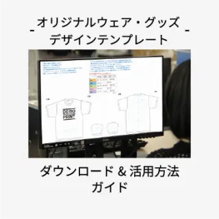 083-BBT Printstar Tシャツ｜カラー展開・サイズ表・プリント入稿