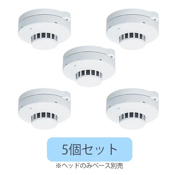 BV454818 2個セット パナソニック製 光電式スポット型感知器2種 ヘッド