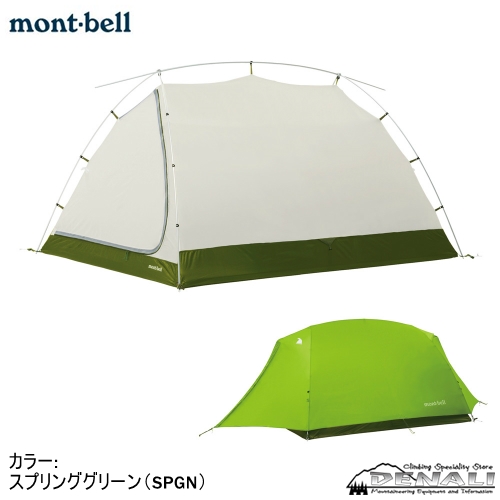 Moonlight Tent 2 - 山の店 デナリ