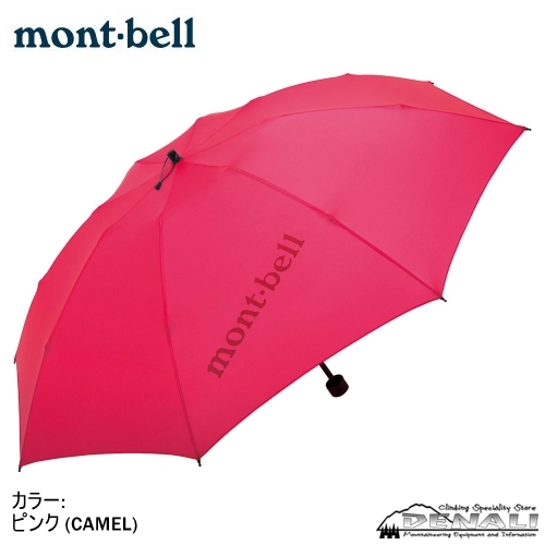 U.L. Trekking Umbrella - 山の店 デナリ