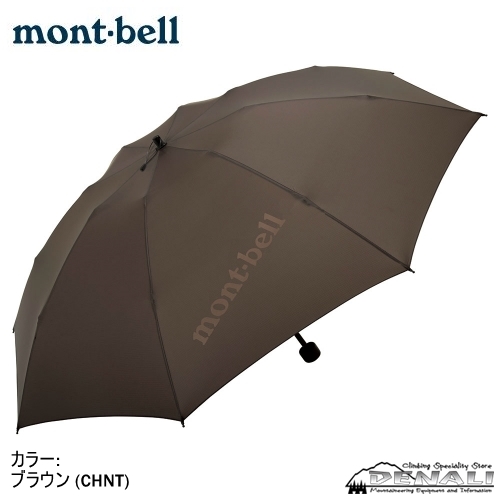 U.L. Trekking Umbrella - 山の店 デナリ