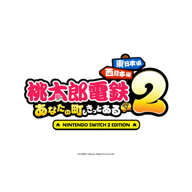 デンキチWeb / KONAMI コナミ Switch2ゲームソフト 桃太郎電鉄2