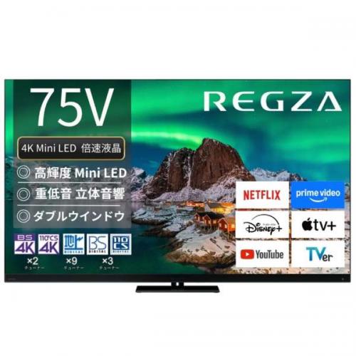 デンキチWeb / レグザ REGZA 液晶テレビ 43V型 レグザ REGZA レグザ 4K