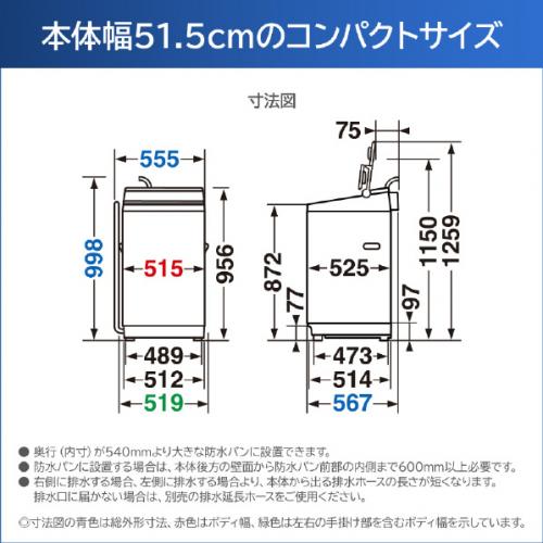 デンキチWeb / 東芝 TOSHIBA 全自動洗濯機 ZABOON 洗濯7.0kg グラン