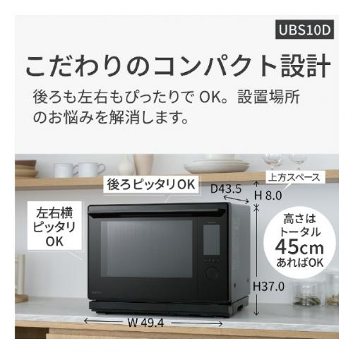 デンキチWeb / Panasonic パナソニック スチームオーブンレンジ