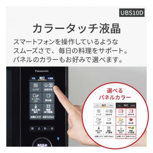 デンキチWeb / Panasonic パナソニック スチームオーブンレンジ 30L
