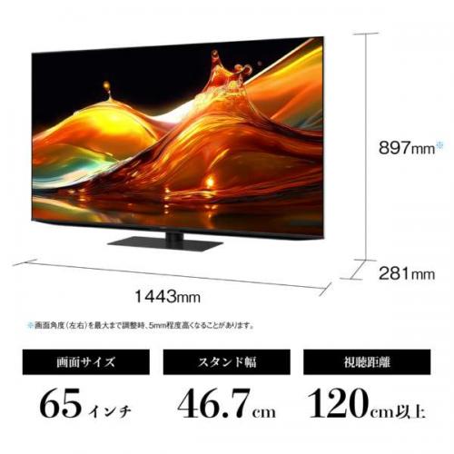 デンキチWeb / シャープ SHARP 4K液晶テレビ 65V型 AQUOS miniLED+量子