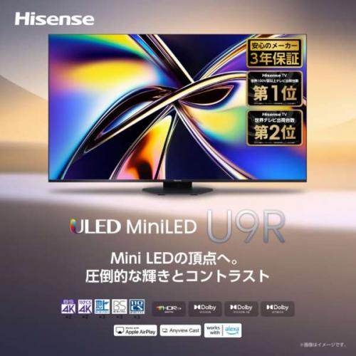 デンキチWeb / ハイセンス Hisense 4K液晶テレビ 75型 75U9R(大型)