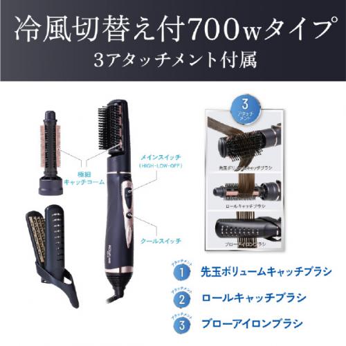 デンキチWeb / コイズミ KOIZUMI マイナスイオン カーリングドライヤー