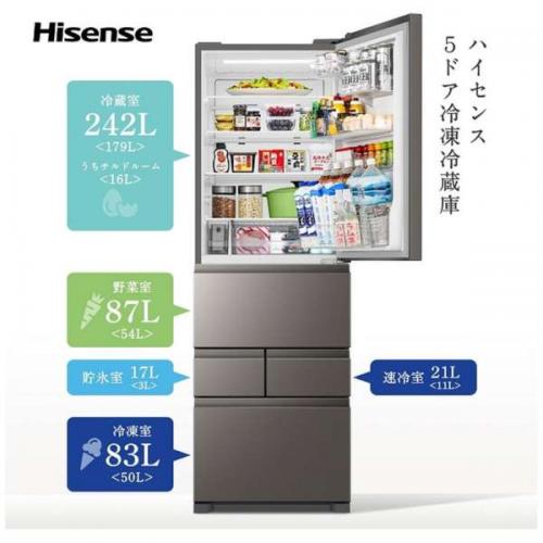 デンキチWeb / ハイセンス Hisense 冷蔵庫 450L 5ドア 右開き アッシュ