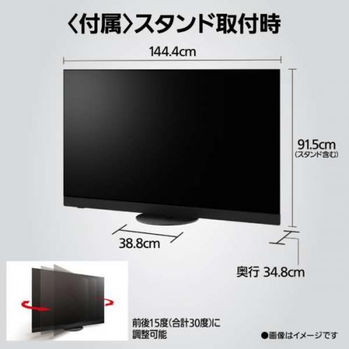 デンキチWeb / パナソニック Panasonic 4K有機ELテレビ 65V型 VIERA TV