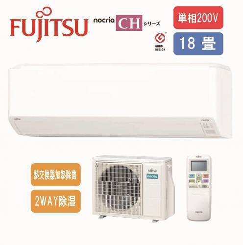 デンキチWeb / 三菱電機 MITSUBISHI エアコン 18畳用 単相200V 霧ヶ峰