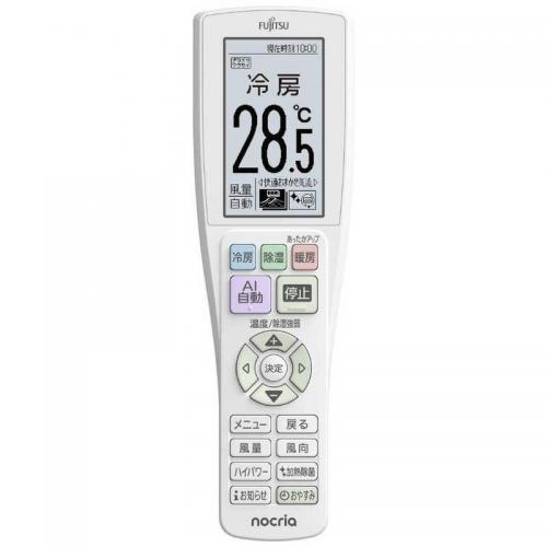 デンキチWeb / 富士通ゼネラル FUJITSU GENERAL エアコン 14畳用