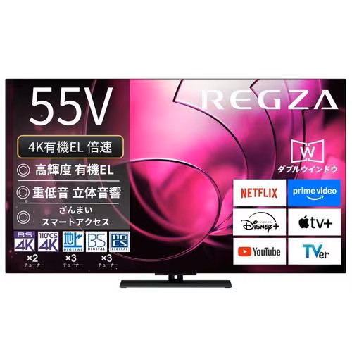 okix】REGZA 55X8900N 有機ELテレビ55V型 デンキチWeb / レグザ REGZA