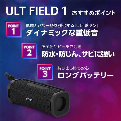 デンキチWeb / ソニー SONY ワイヤレスポータブルスピーカー ULT FIELD