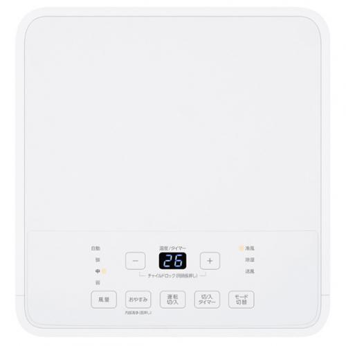 デンキチWeb / アイリスオーヤマ IRIS OHYAMA ポータブルクーラー