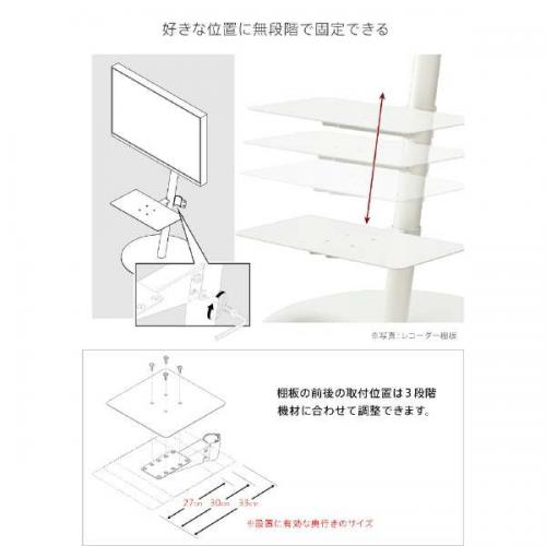 デンキチWeb / イコールズ (EQUALS) WALL TVStand anataIROレギュラー