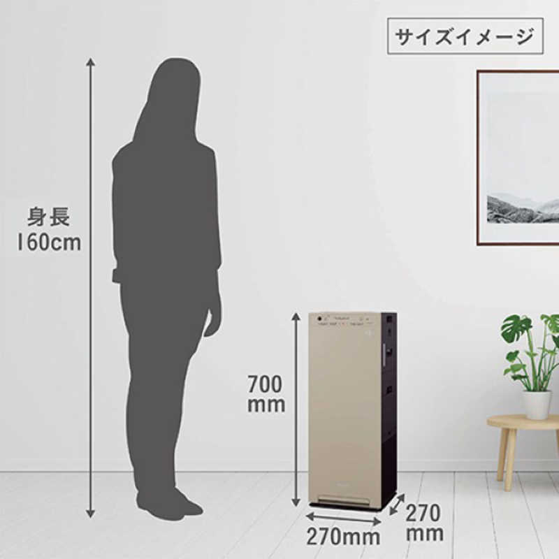 デンキチWeb / ダイキン DAIKIN 加湿空気清浄機 ブラウン MCK556A-T