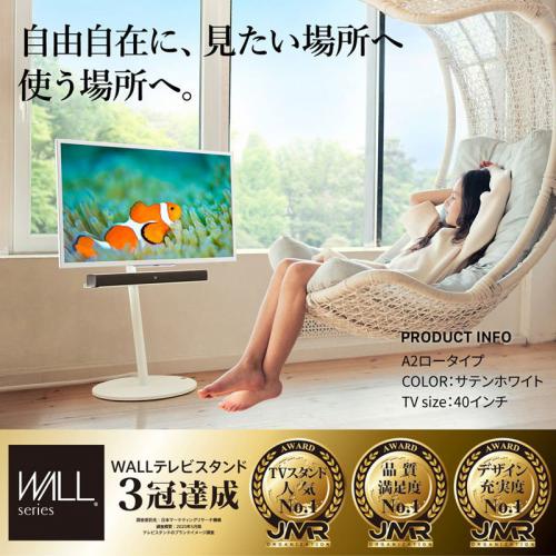 デンキチWeb / ナカムラ 24～55V型対応 壁寄せテレビスタンド