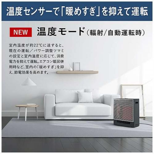 デンキチWeb / ダイキン DAIKIN 遠赤外線ハイブリッドファンヒーター